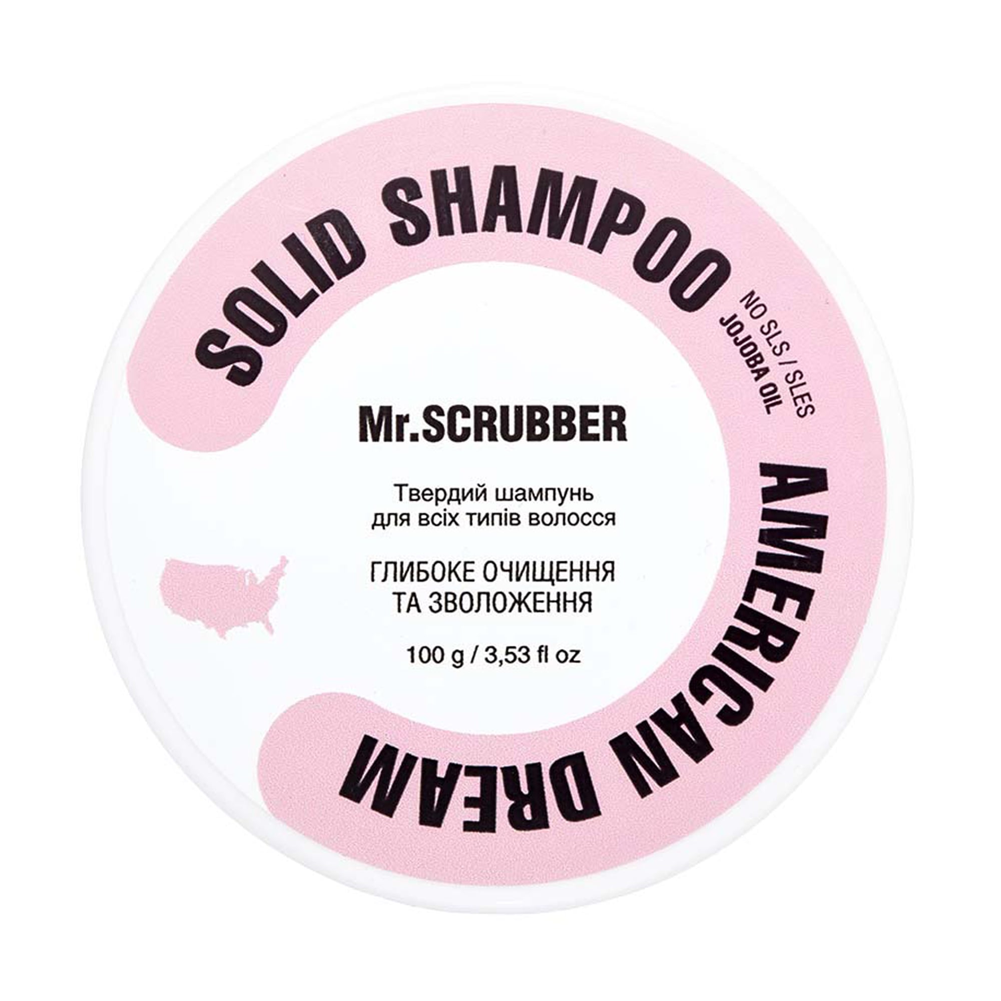 Твердий шампунь для волосся Mr.Scrubber American Dream Solid Shampoo Bar Глибоке очищення та зволоження, 100 г