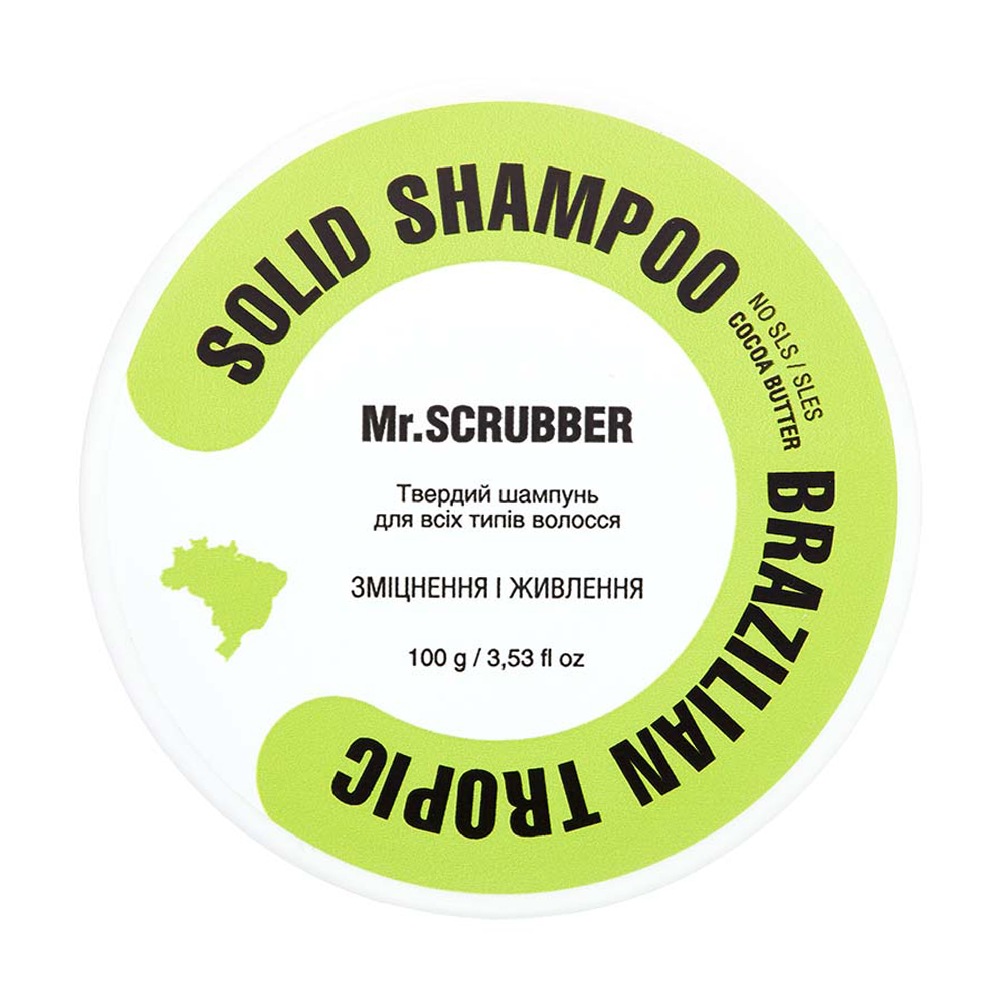 Твердий шампунь для волосся Mr.Scrubber Brazilian Tropic Solid Shampoo Bar Зміцнення та живлення, 100 г