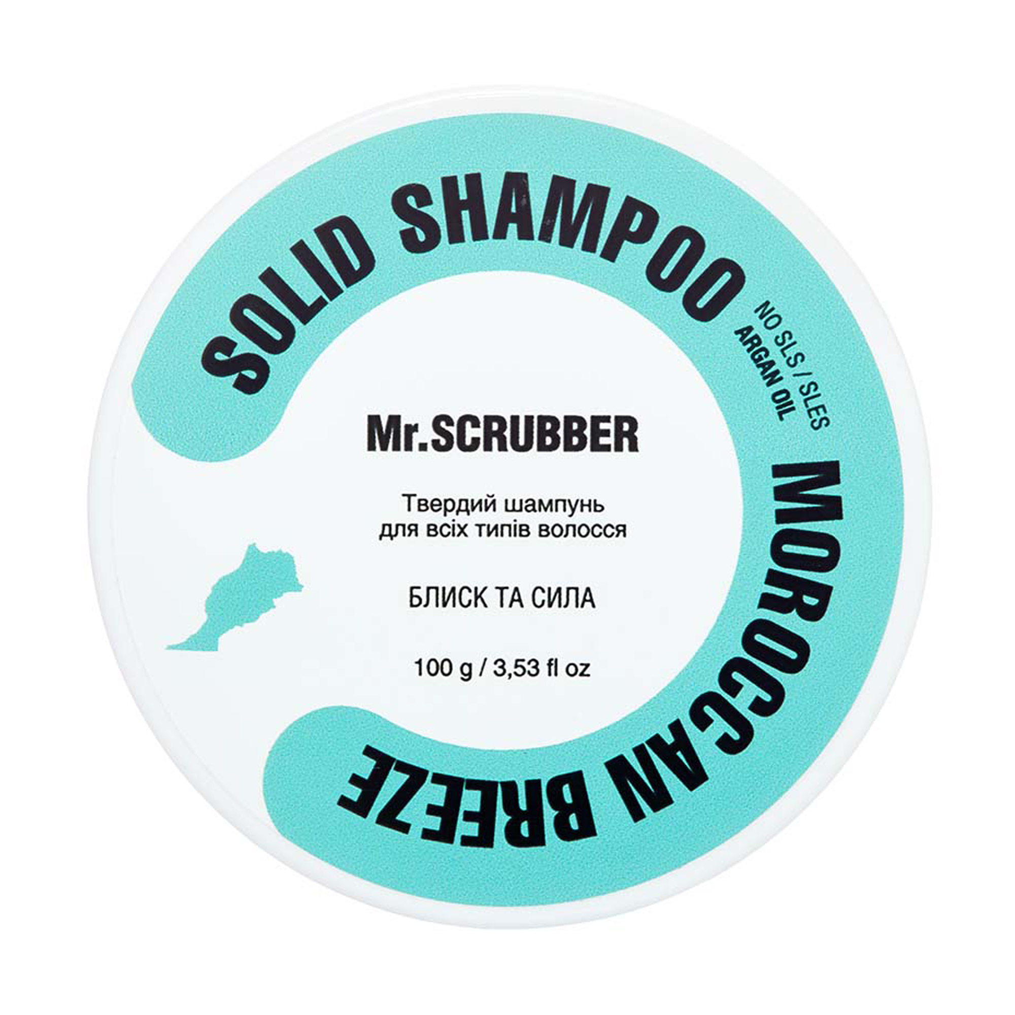 Твердий шампунь для волосся Mr.Scrubber Moroccan Breeze Solid Shampoo Bar Блиск і сила, 100 г