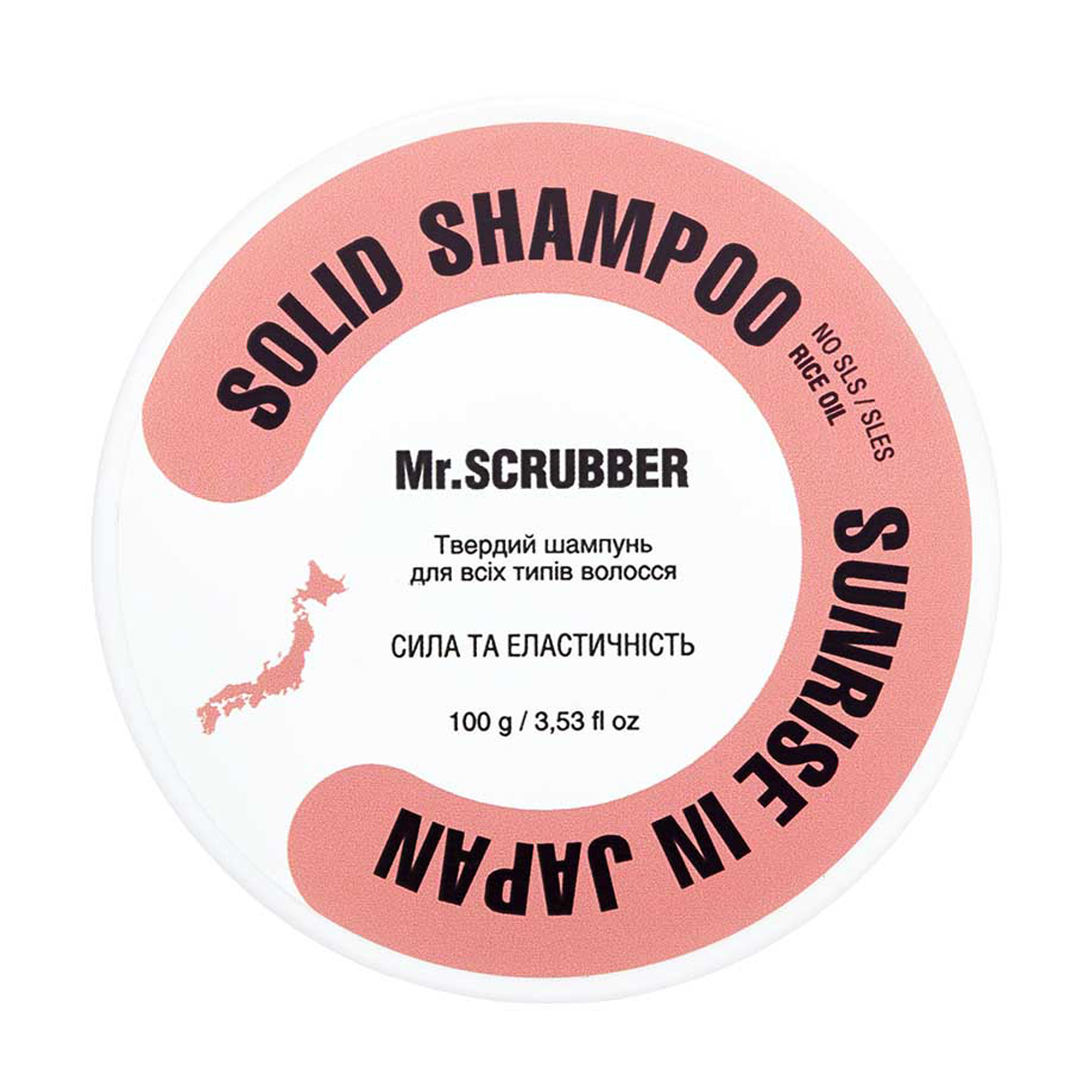Твердий шампунь для волосся Mr.Scrubber Sunrise in Japan Solid Shampoo Bar Сила та еластичність, 100 г